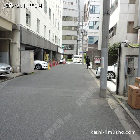 前面道路