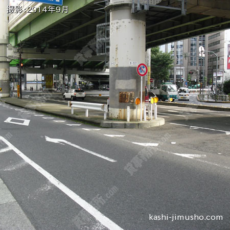 前面道路