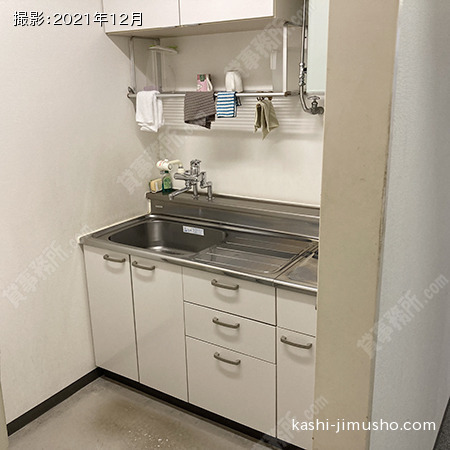給湯
