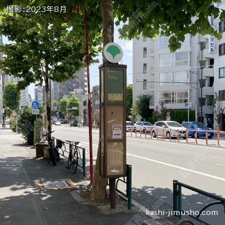 周辺環境：バス停