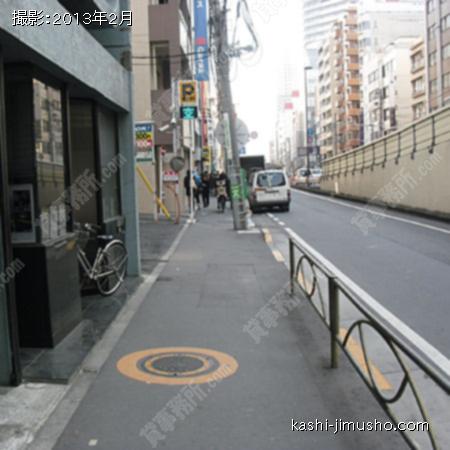 前面道路 （春日通り）