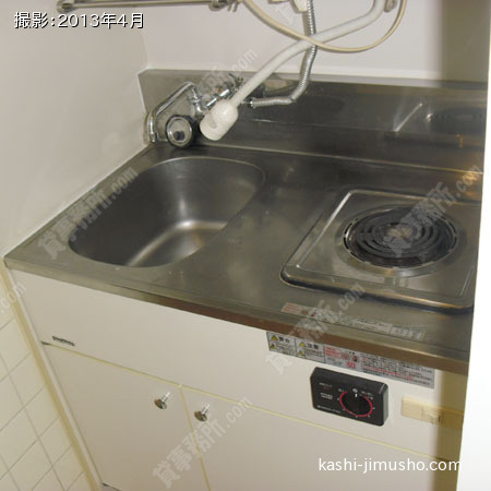 給湯