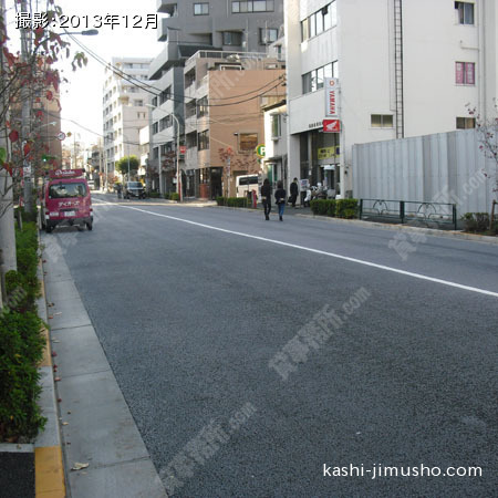 前面道路