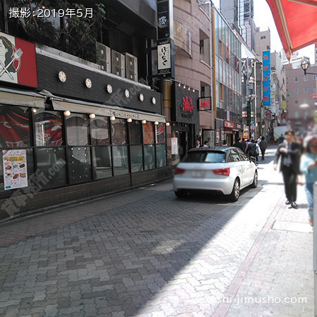 前面道路