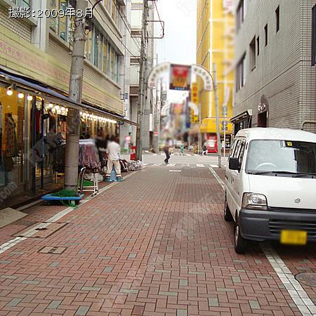 前面道路 