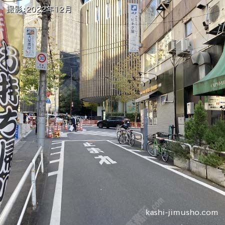 前面道路
