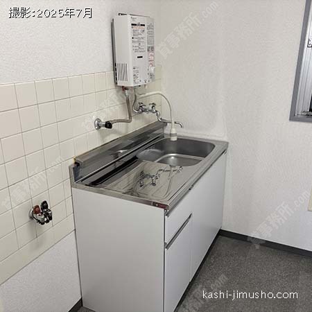 給湯