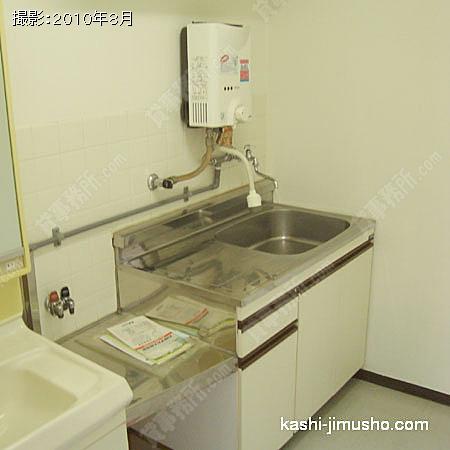 給湯