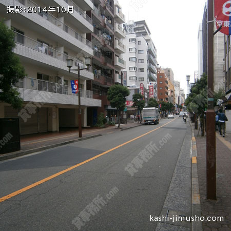 前面道路