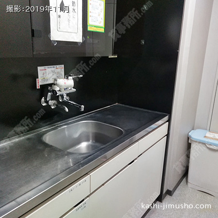 給湯