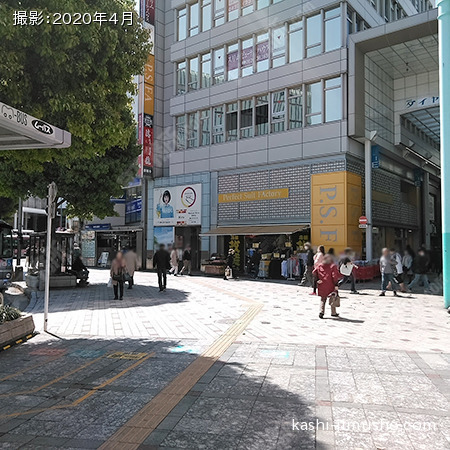 前面歩道