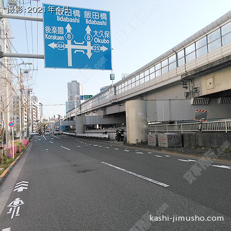 前面道路