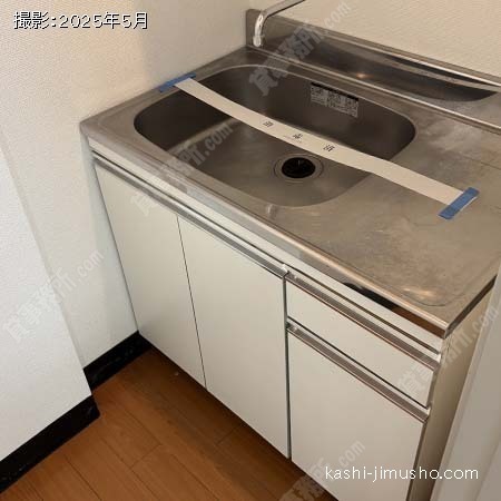 給湯