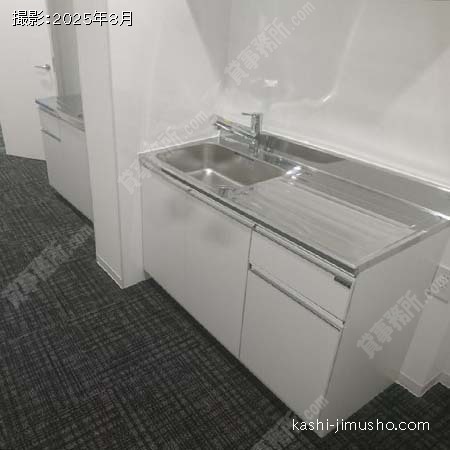 給湯