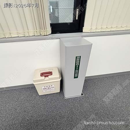 避難器具