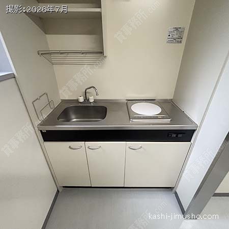 給湯