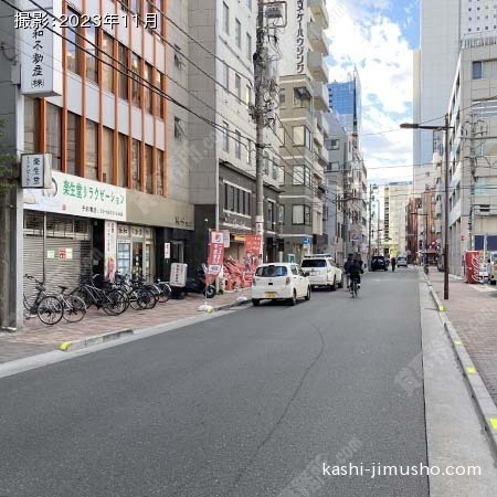前面道路