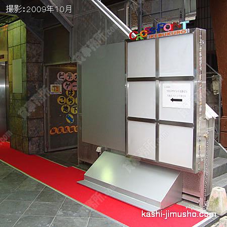 看板 