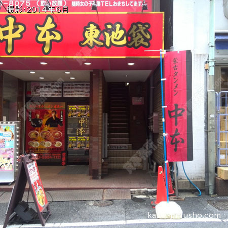 ビル入口