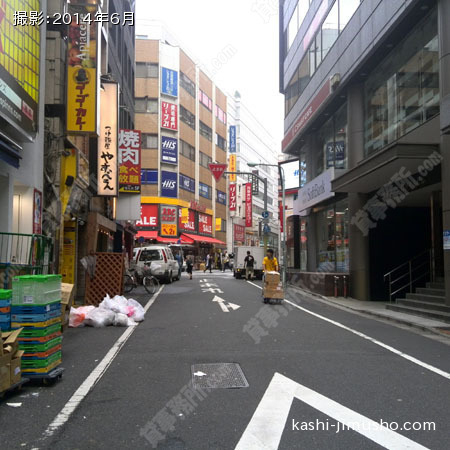 前面道路