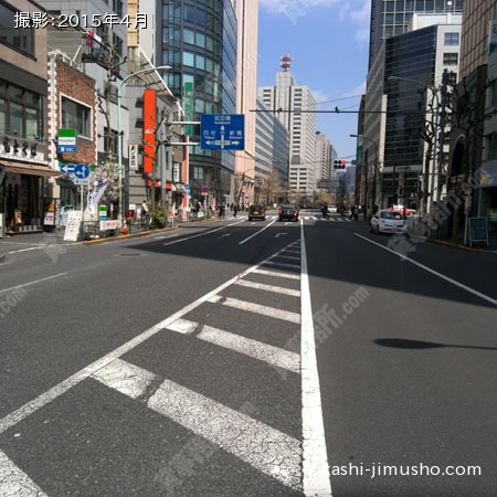 前面道路（愛宕下通り）