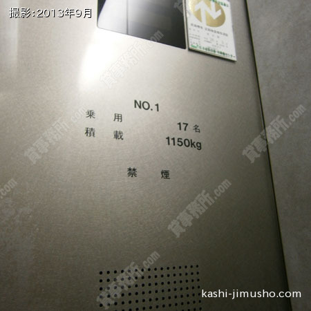 １７人乗りエレベーター