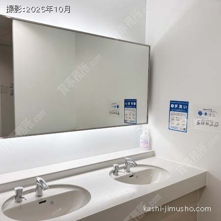 女性トイレ