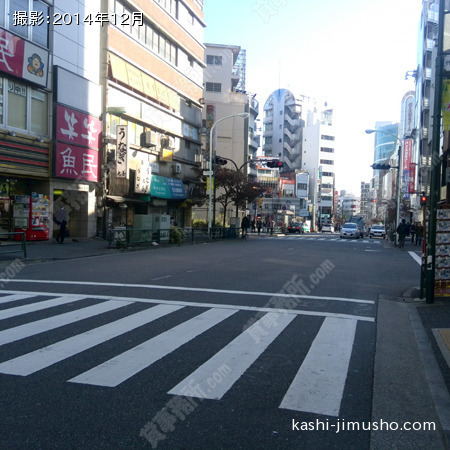 前面道路