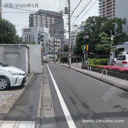 前面道路