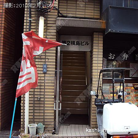 入口