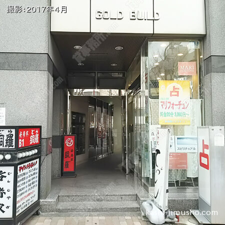 ビル入口