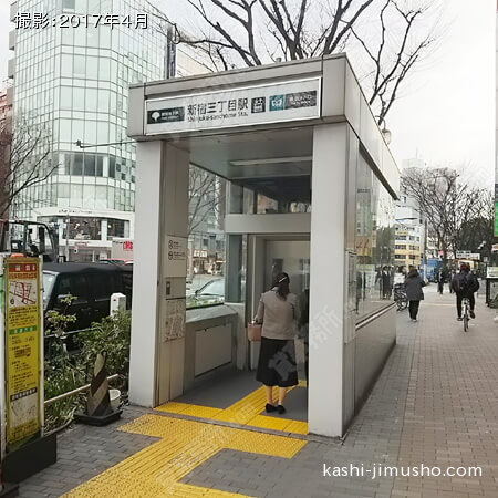 目の前の新宿三丁目駅