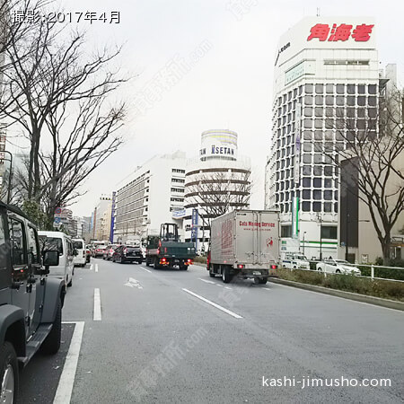 前面道路