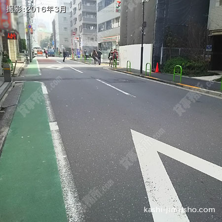 前面道路