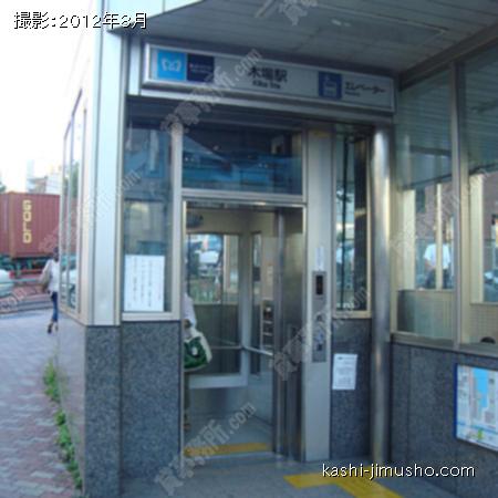  周辺環境②　木場駅