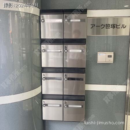 メールボックス