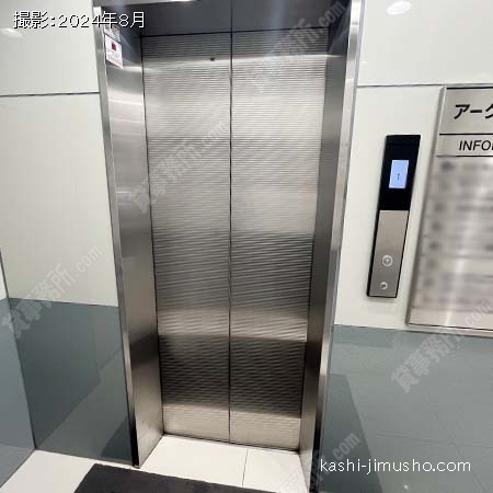エレベーター