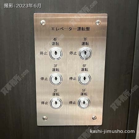 エレベーター不停止機能