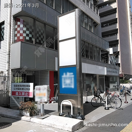 低層階テナント用看板