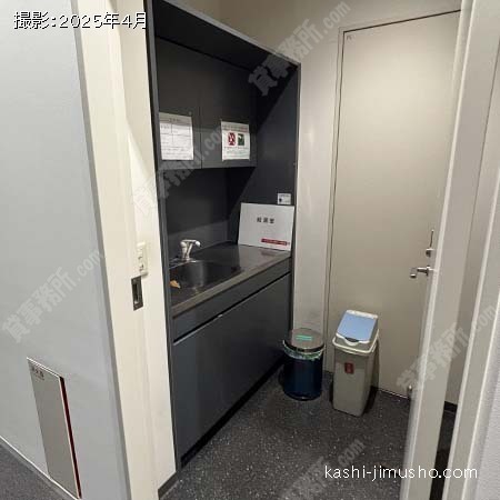 給湯