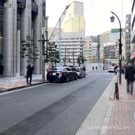 前面道路
