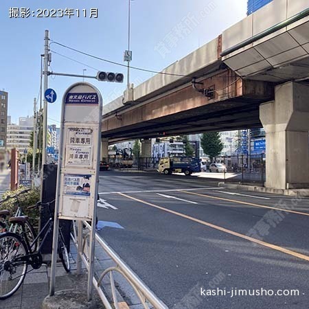 前面道路