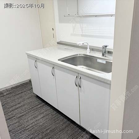 給湯