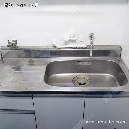 給湯