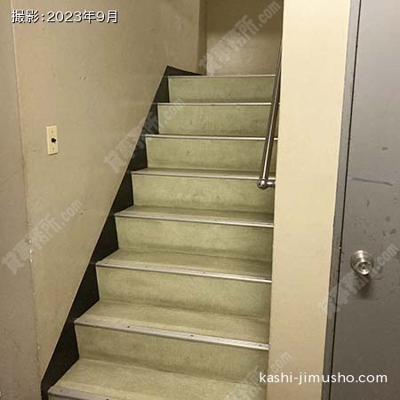  共用階段
