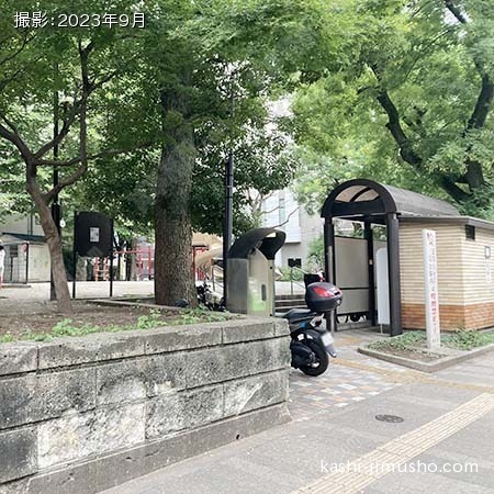 周辺環境：新宿区立三栄公園