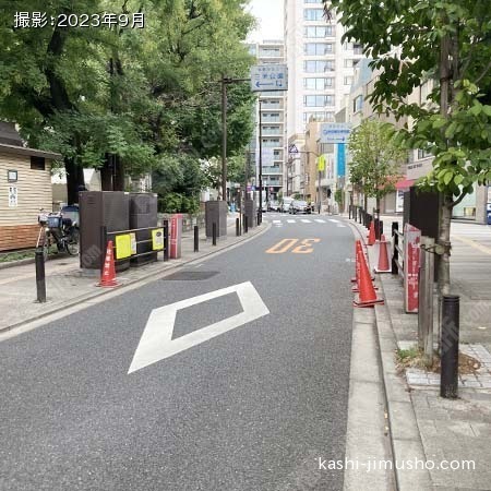 前面道路