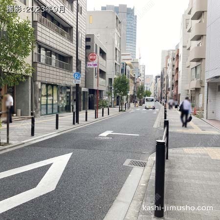 前面道路