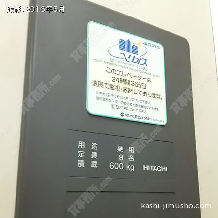 9人乗りEV