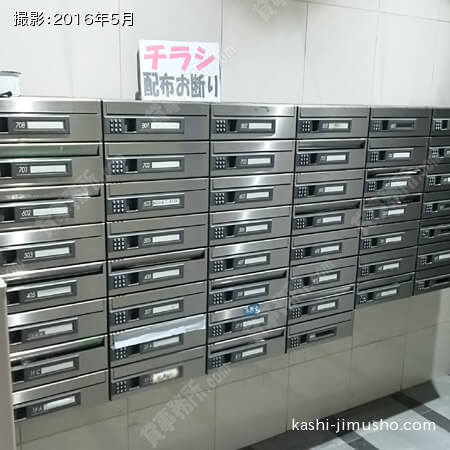 メールボックス